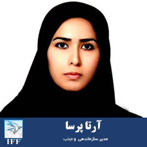 پرسا